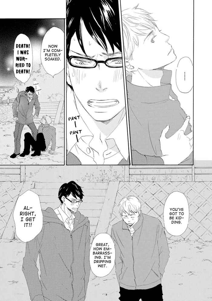 Page 7 Chapter 12 Gekkouzaka no Hanayashiki