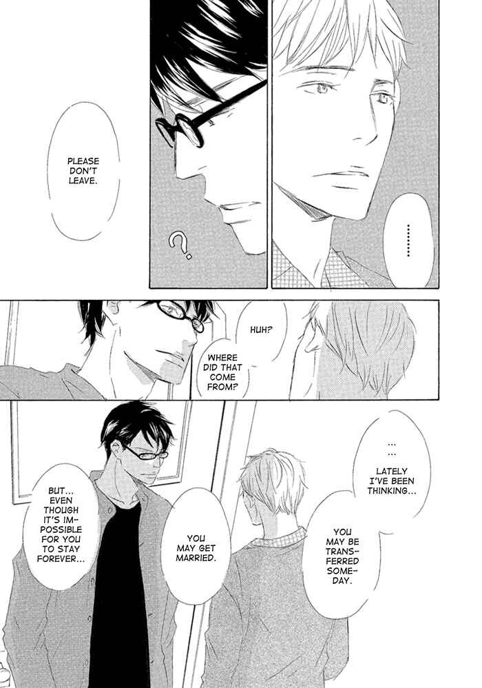 Page 15 Chapter 5 Gekkouzaka no Hanayashiki