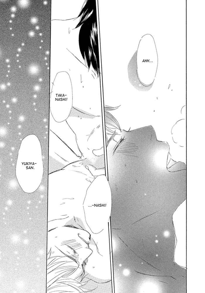 Page 23 Chapter 5 Gekkouzaka no Hanayashiki