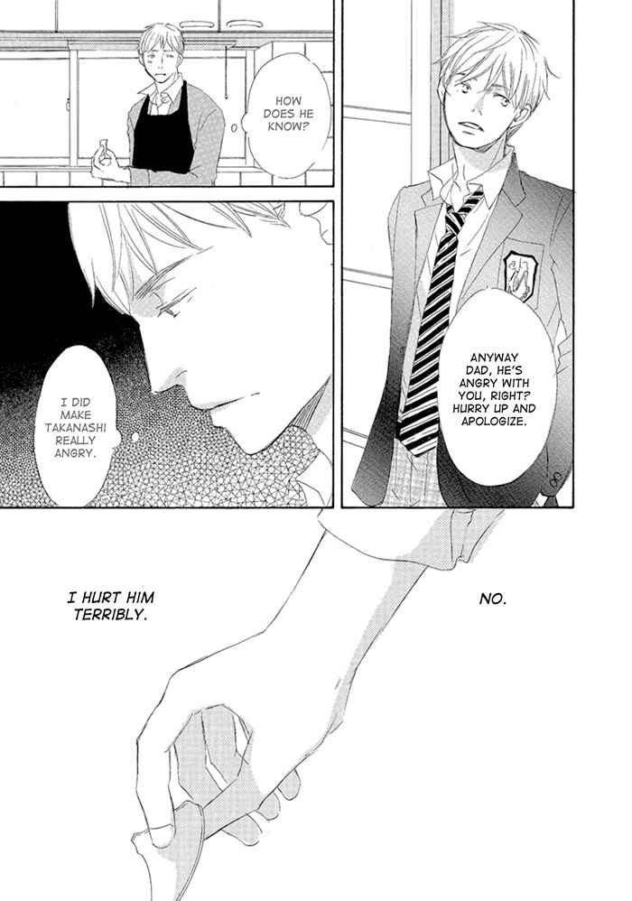 Page 3 Chapter 5 Gekkouzaka no Hanayashiki