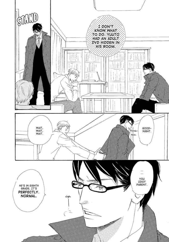 Page 16 Chapter 2 Gekkouzaka no Hanayashiki