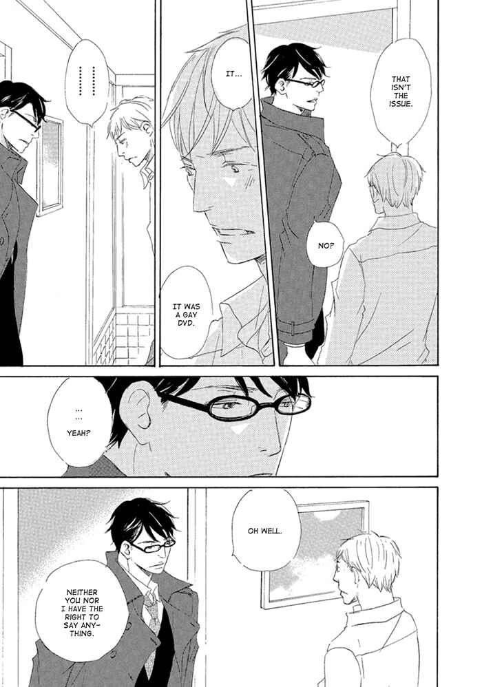 Page 17 Chapter 2 Gekkouzaka no Hanayashiki