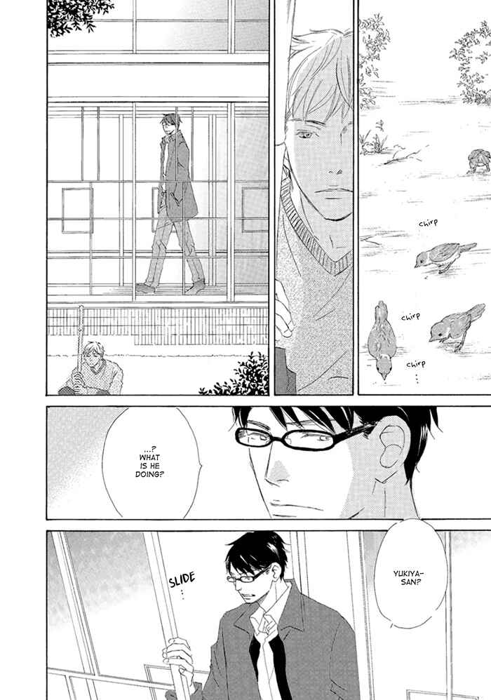 Page 2 Chapter 2 Gekkouzaka no Hanayashiki