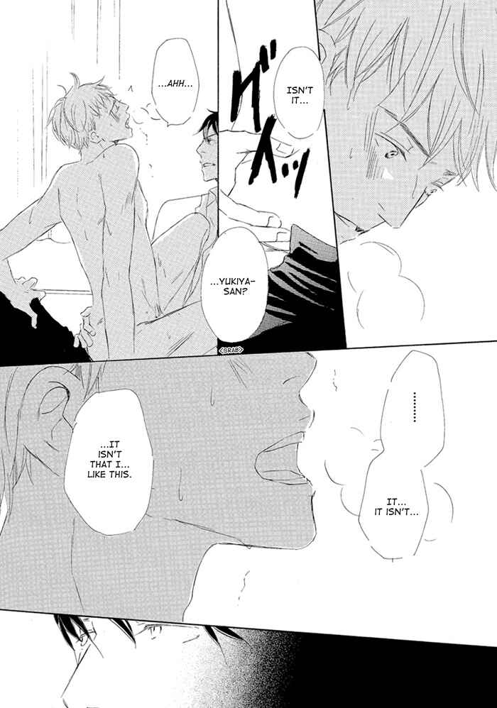 Page 24 Chapter 2 Gekkouzaka no Hanayashiki