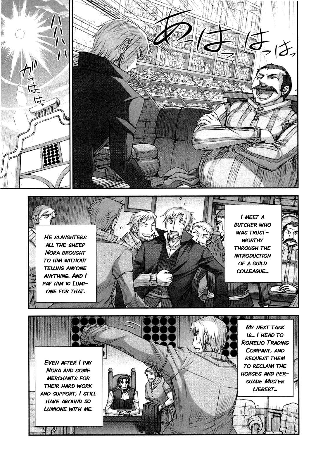 Page 16 Chapter 35 Spice and Wolf