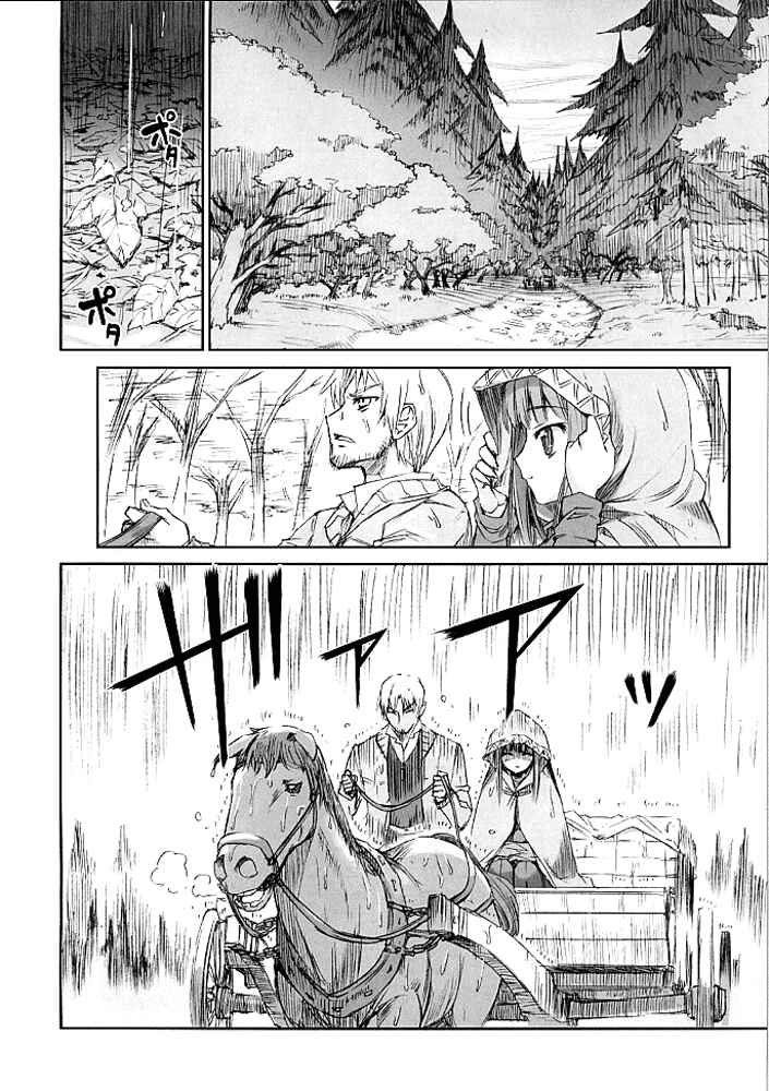 Page 3 Chapter 3 Spice and Wolf