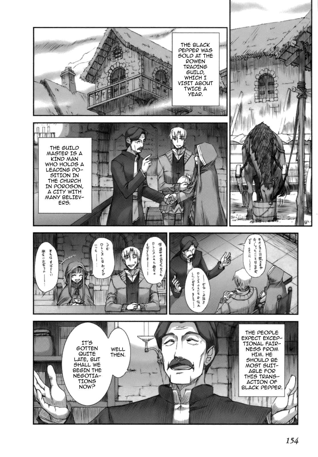 Page 11 Chapter 18 Spice and Wolf