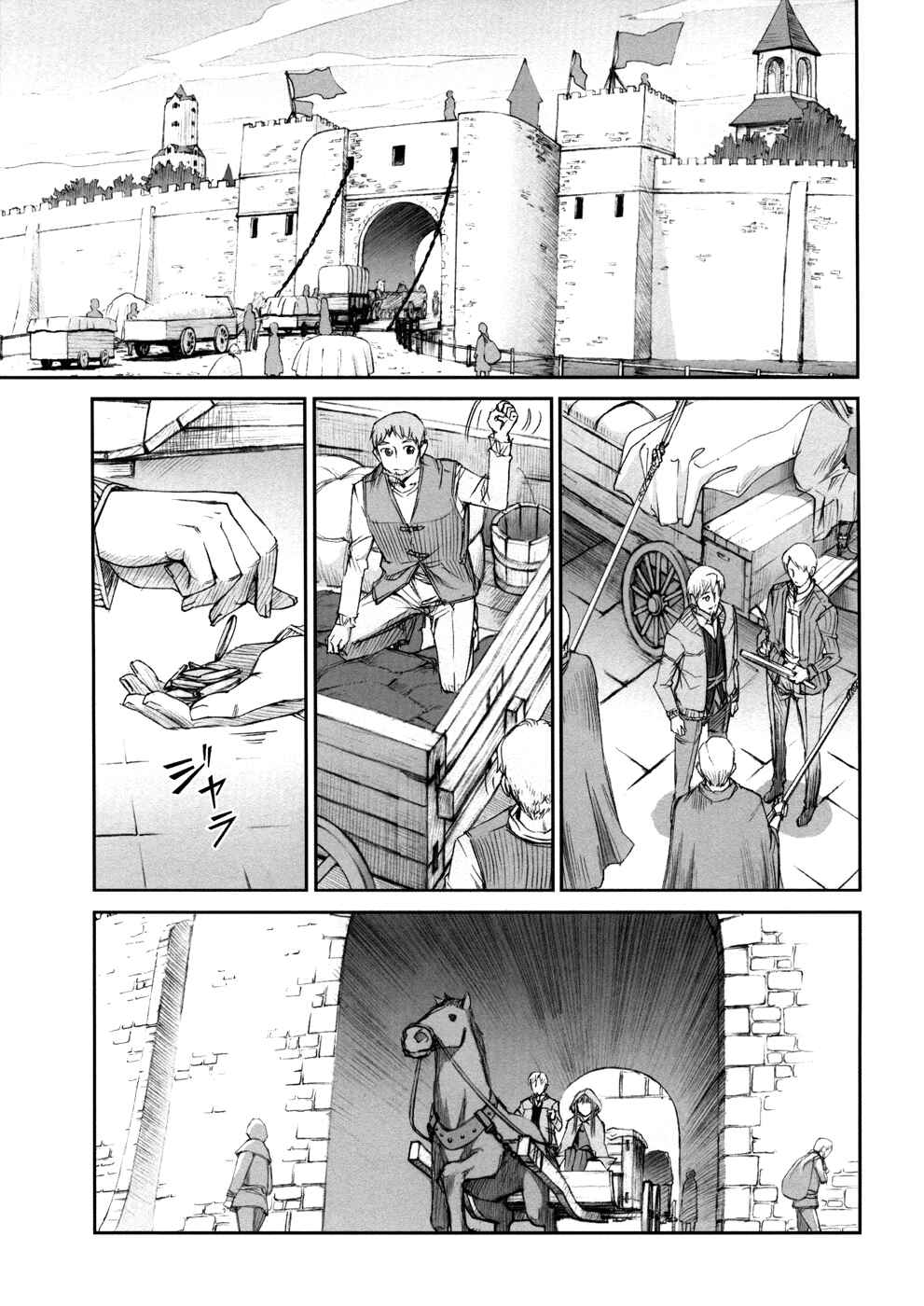 Page 1 Chapter 5 Spice and Wolf