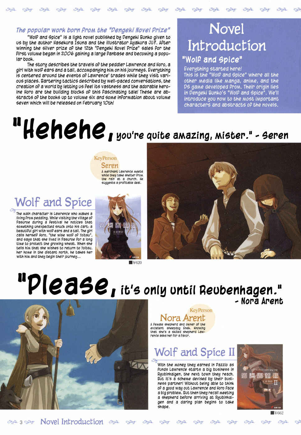 Page 35 Chapter 5 Spice and Wolf