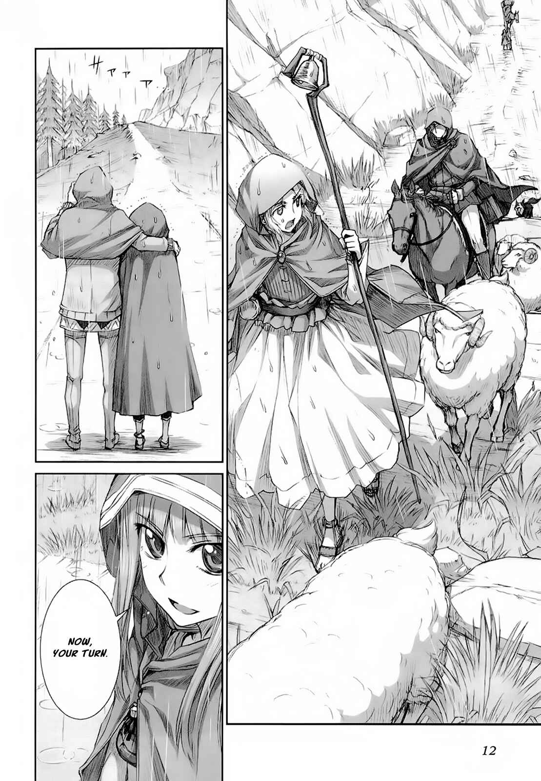 Page 11 Chapter 31 Spice and Wolf