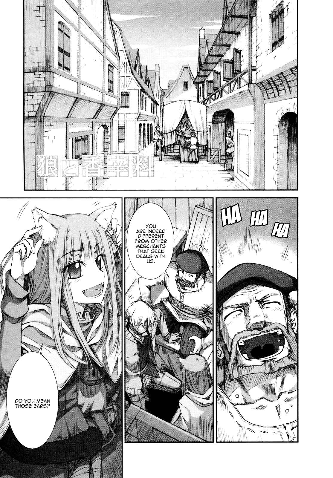 Page 31 Chapter 12 Spice and Wolf