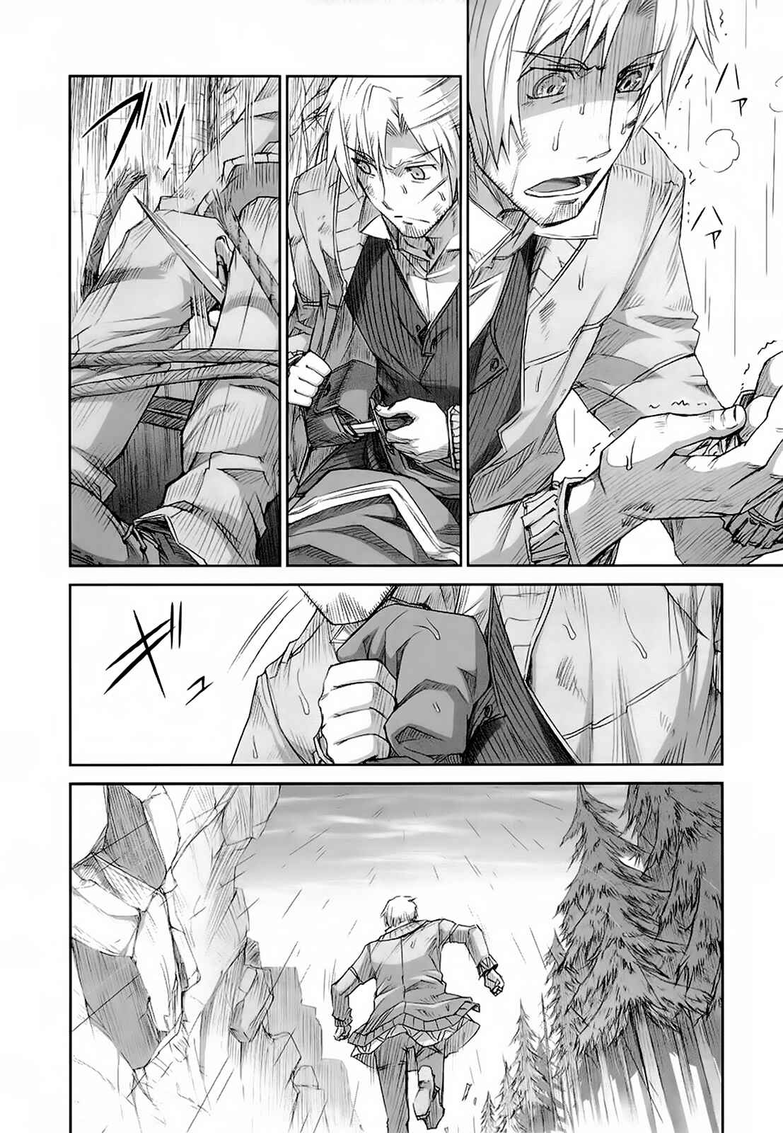 Page 7 Chapter 32 Spice and Wolf