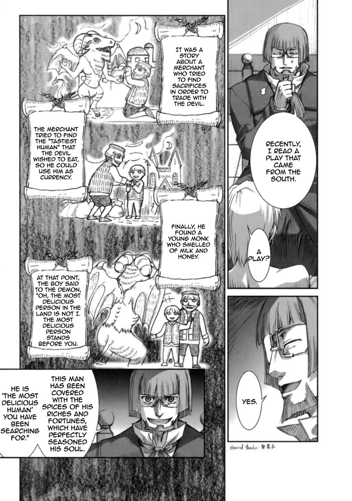 Page 17 Chapter 16 Spice and Wolf