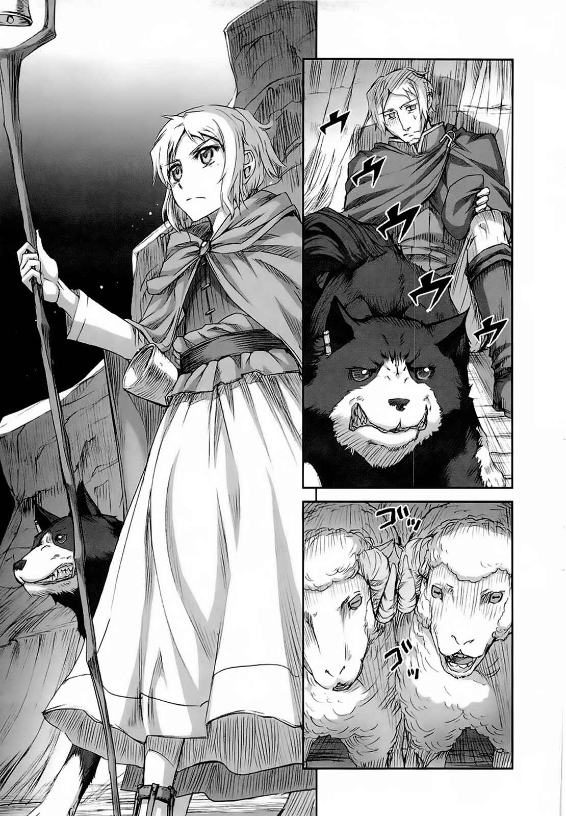 Page 27 Chapter 29 Spice and Wolf