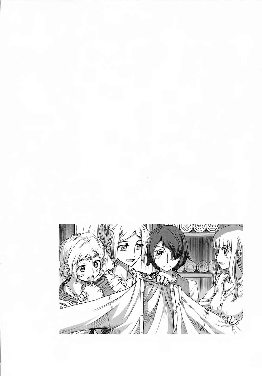 Page 4 Chapter 29 Spice and Wolf