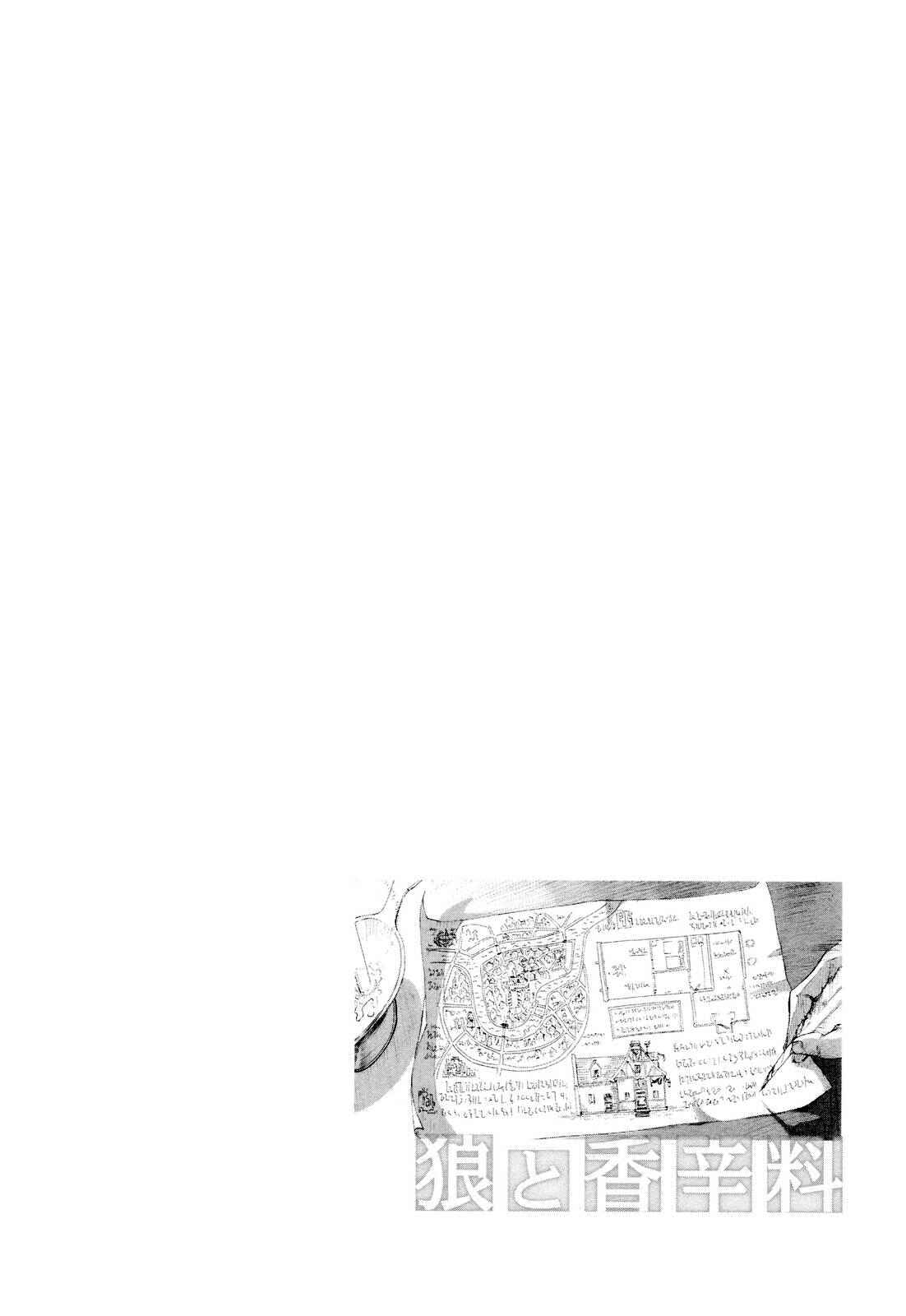 Page 1 Chapter 8 Spice and Wolf