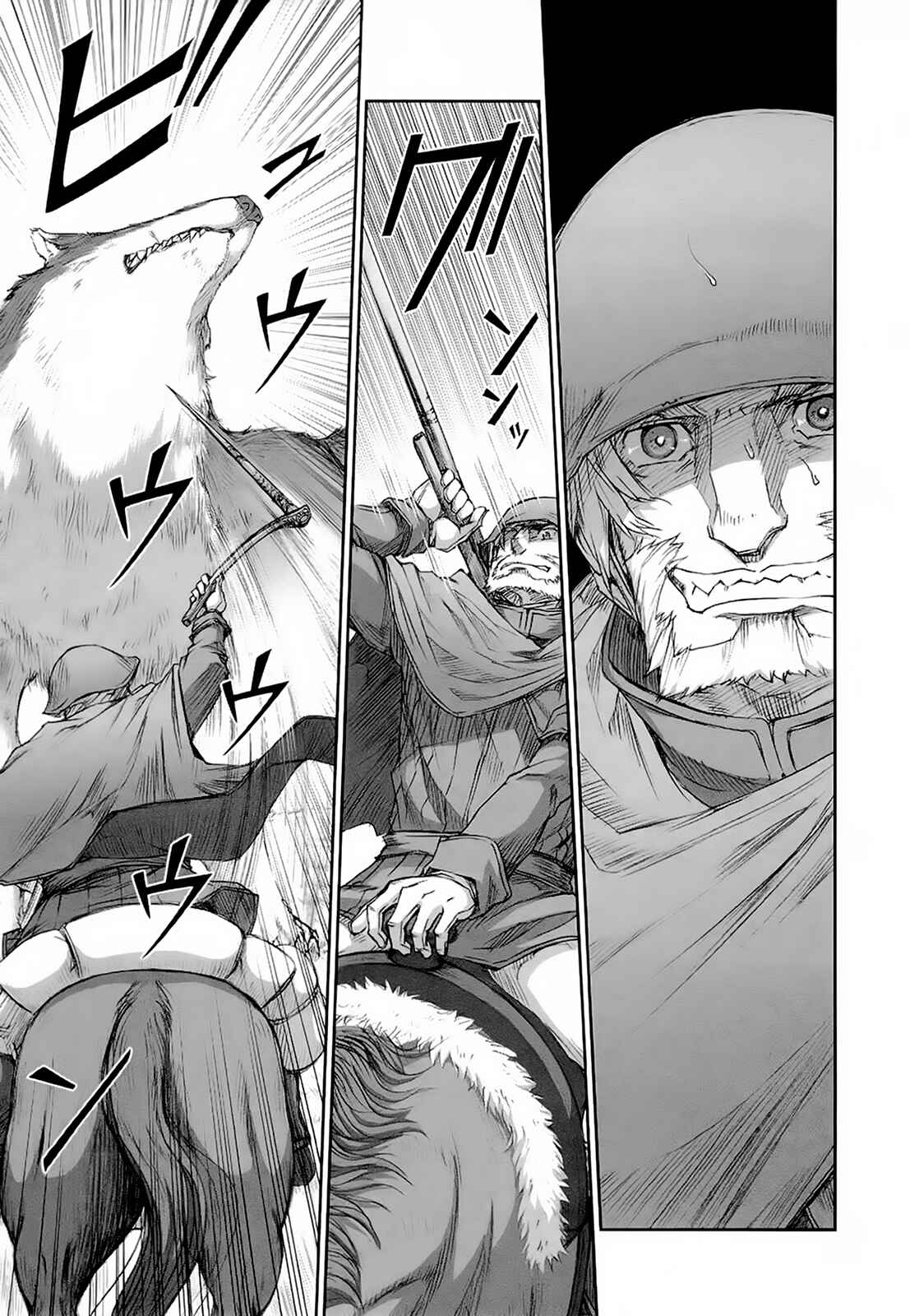 Page 22 Chapter 33 Spice and Wolf