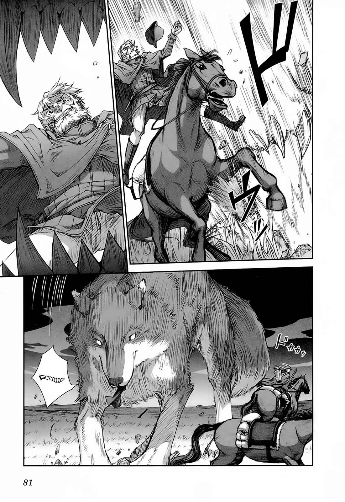 Page 24 Chapter 33 Spice and Wolf