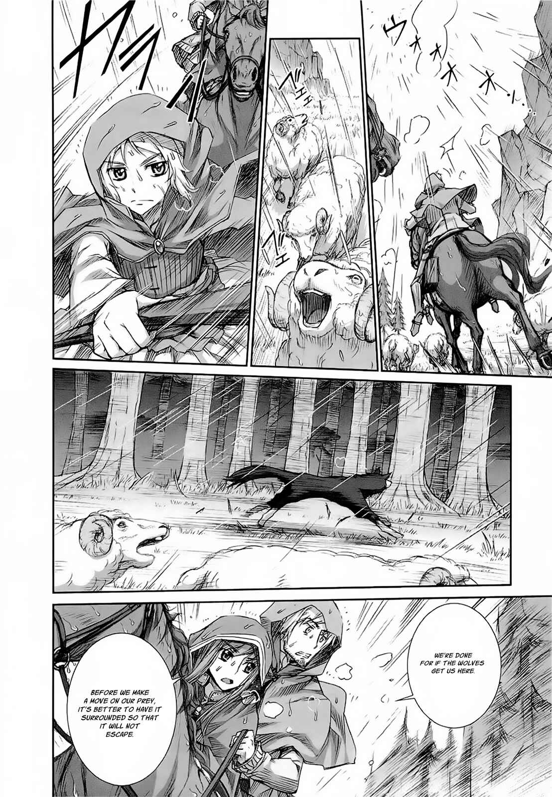 Page 24 Chapter 30 Spice and Wolf