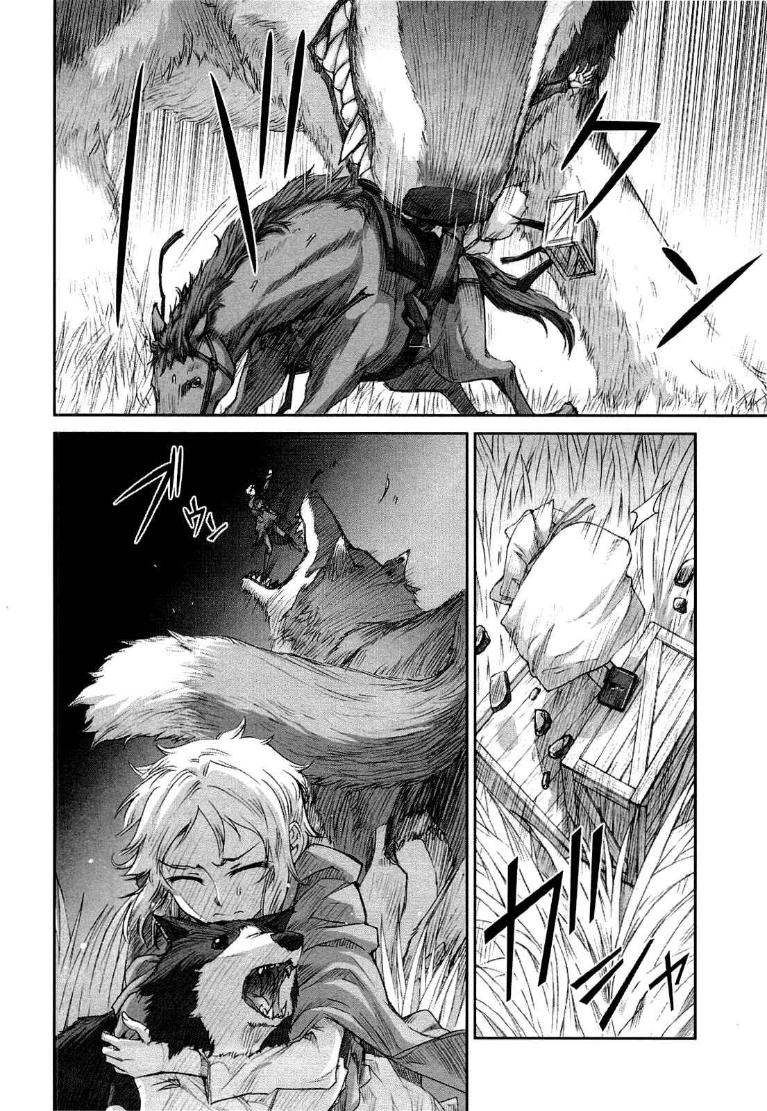 Page 8 Chapter 34 Spice and Wolf