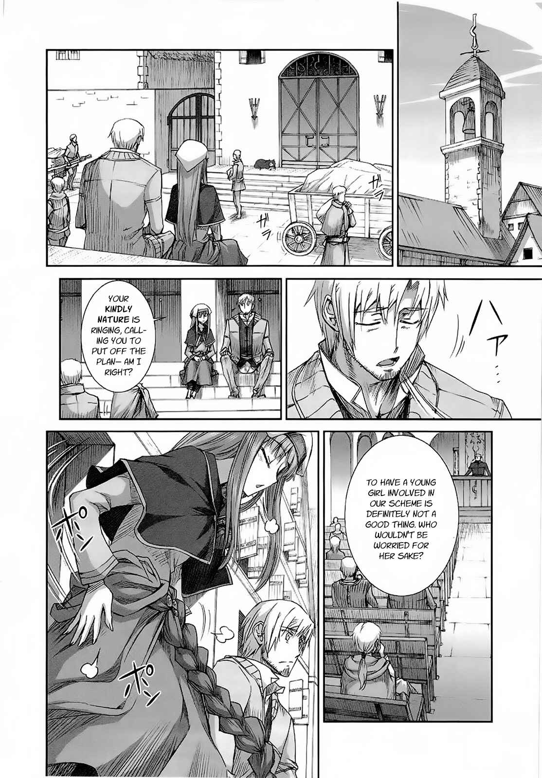 Page 15 Chapter 28 Spice and Wolf