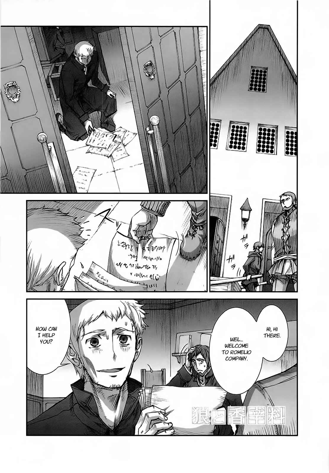 Page 4 Chapter 28 Spice and Wolf