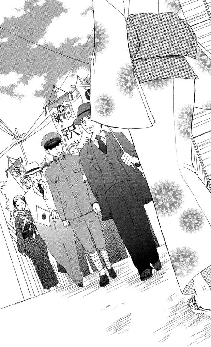 Page 10 Chapter 7 Mademoiselle Butterfly
