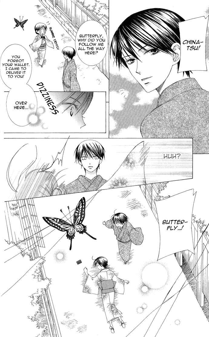 Page 12 Chapter 7 Mademoiselle Butterfly