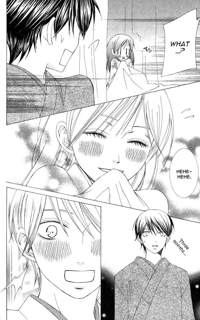 Page 14 Chapter 7 Mademoiselle Butterfly