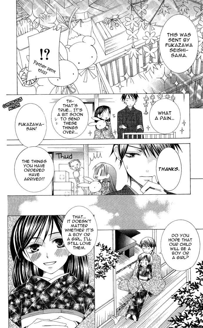Page 18 Chapter 7 Mademoiselle Butterfly