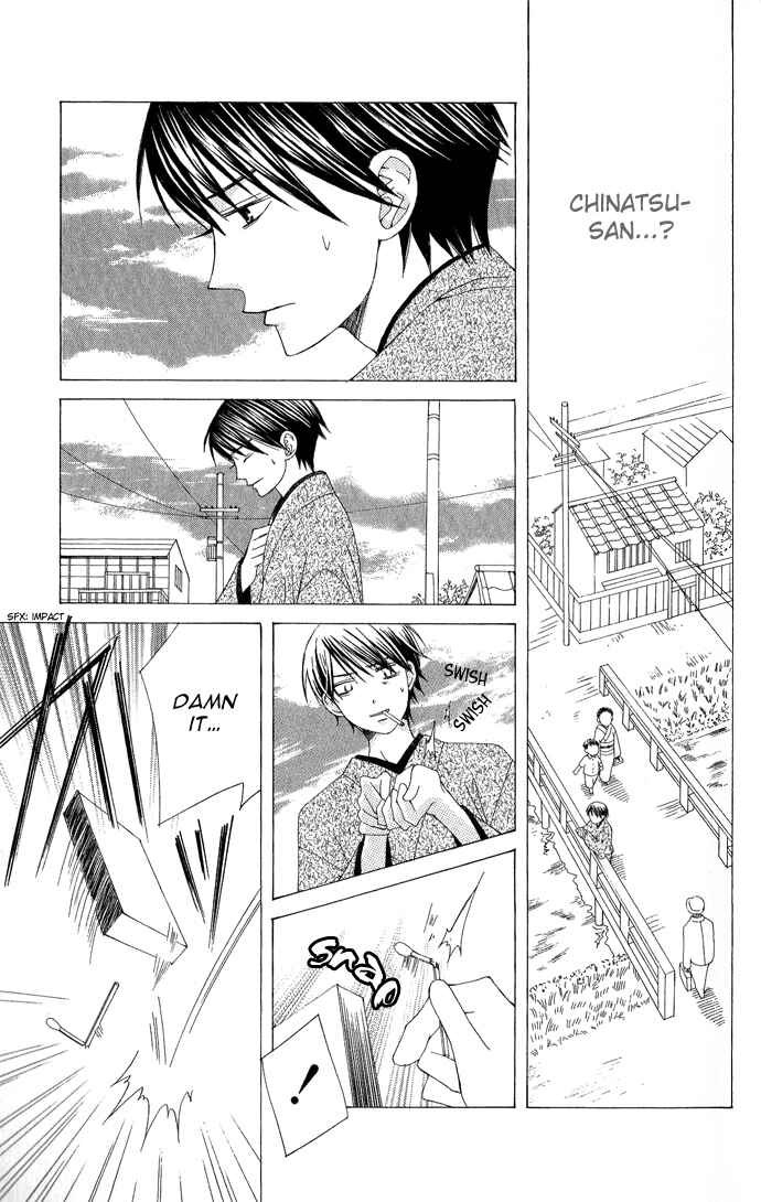 Page 25 Chapter 7 Mademoiselle Butterfly
