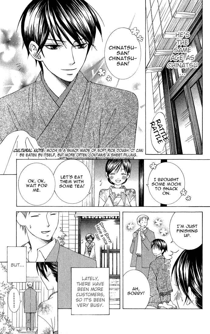 Page 5 Chapter 7 Mademoiselle Butterfly