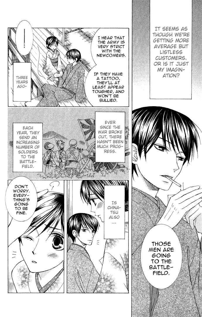 Page 6 Chapter 7 Mademoiselle Butterfly