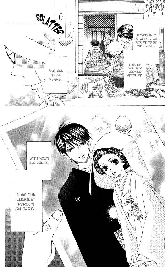 Page 34 Chapter 6 Mademoiselle Butterfly