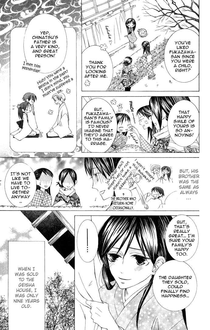 Page 7 Chapter 6 Mademoiselle Butterfly