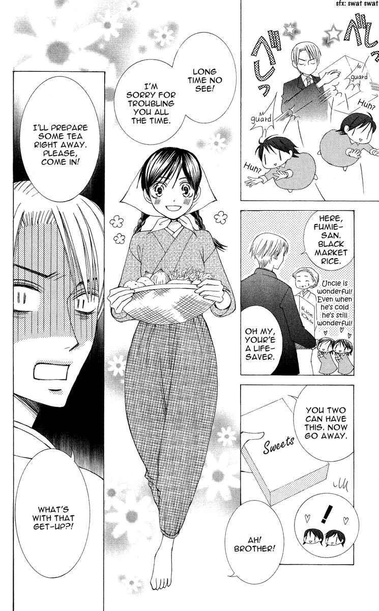 Page 10 Chapter 9 Mademoiselle Butterfly