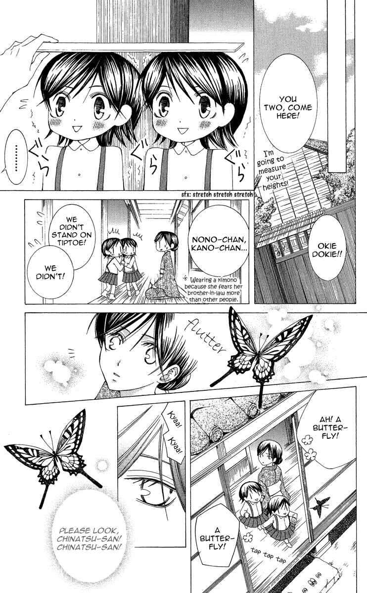 Page 15 Chapter 9 Mademoiselle Butterfly