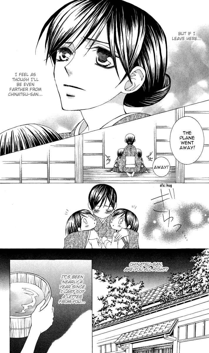 Page 18 Chapter 9 Mademoiselle Butterfly