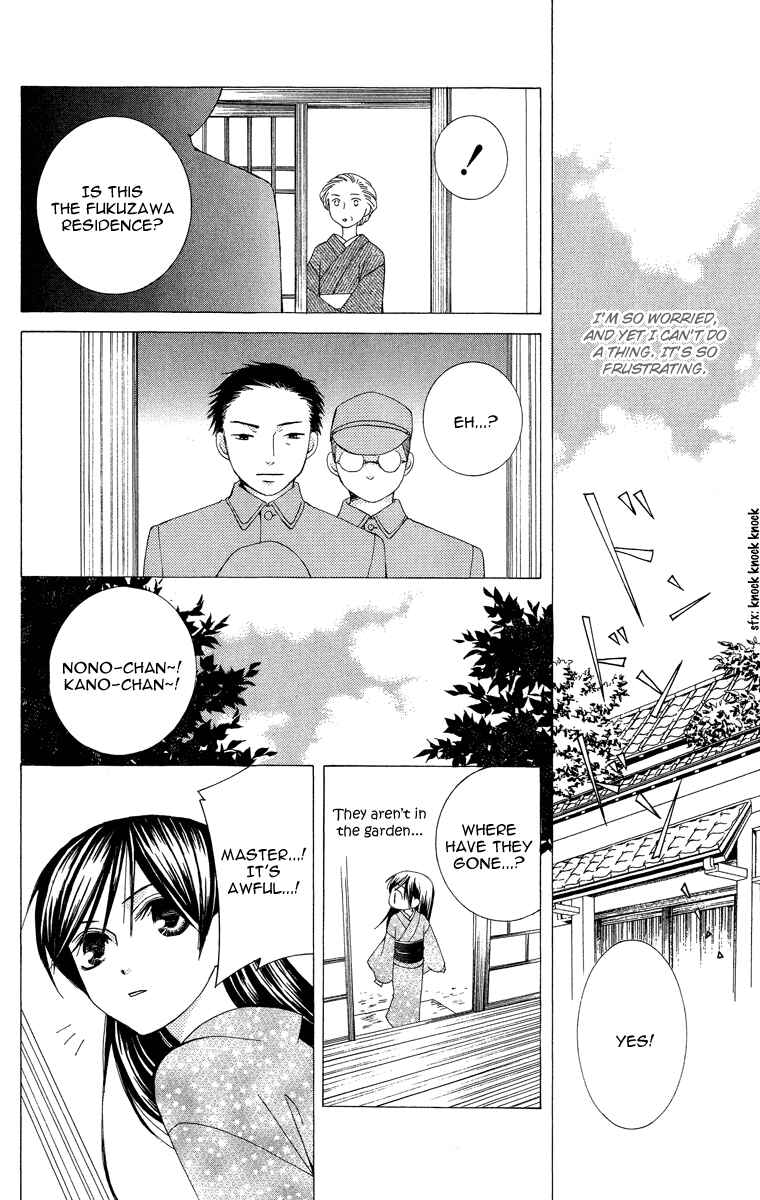 Page 20 Chapter 9 Mademoiselle Butterfly