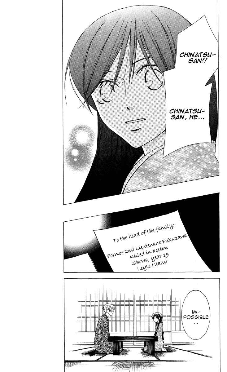 Page 21 Chapter 9 Mademoiselle Butterfly