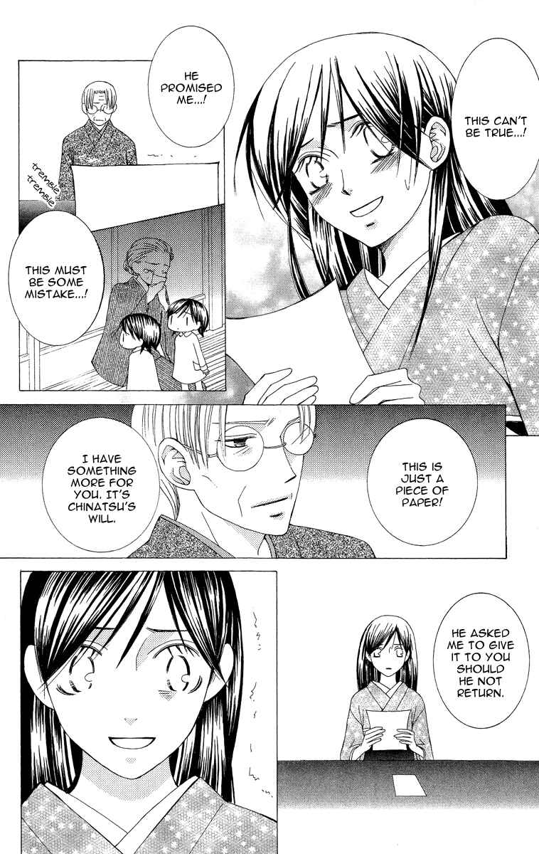Page 22 Chapter 9 Mademoiselle Butterfly