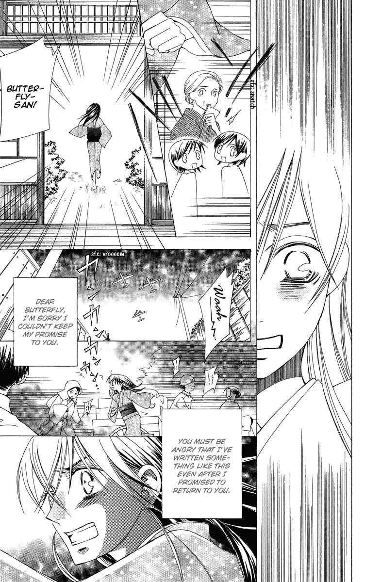 Page 23 Chapter 9 Mademoiselle Butterfly