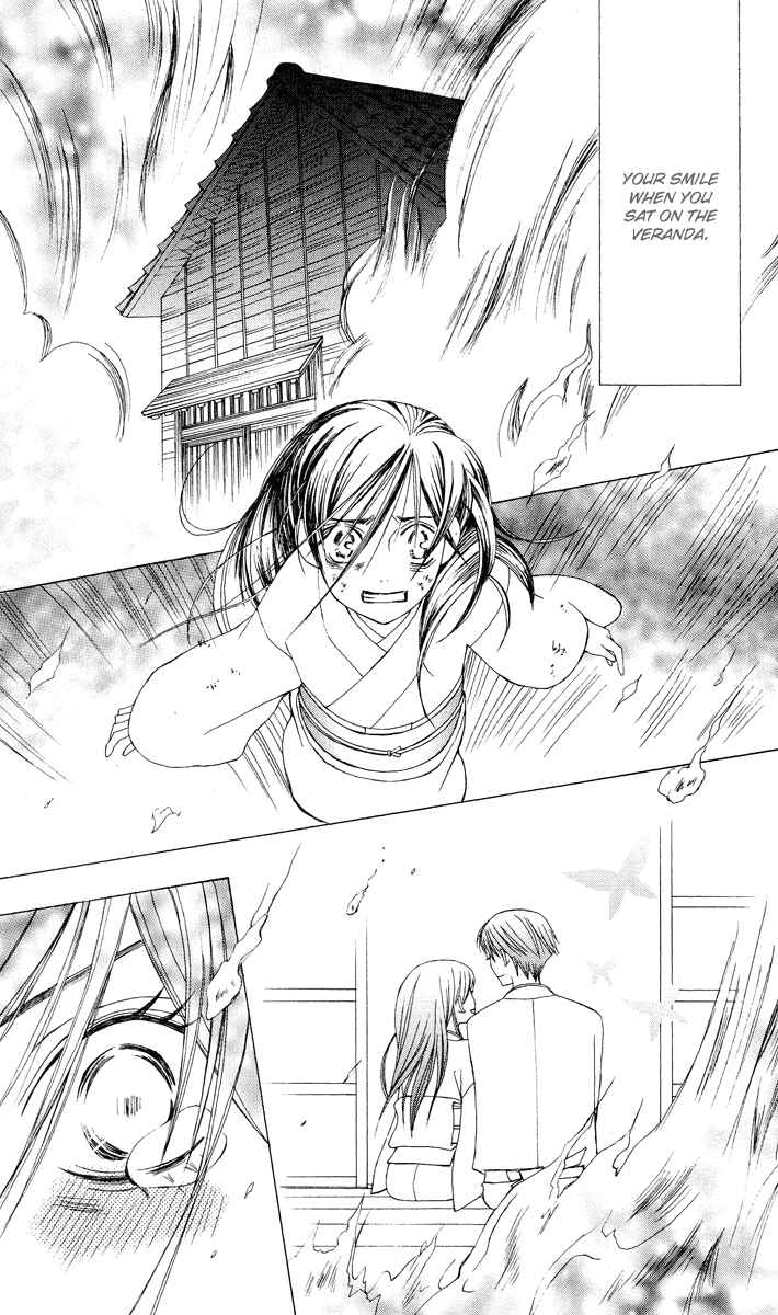 Page 25 Chapter 9 Mademoiselle Butterfly