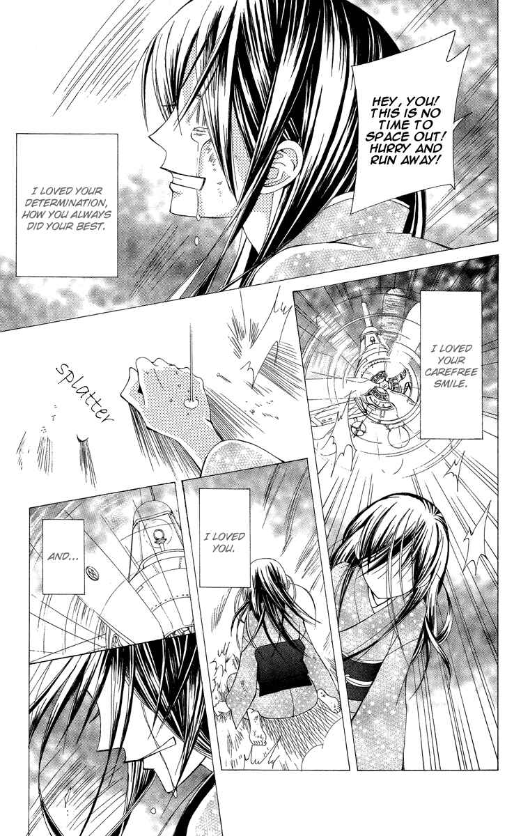 Page 27 Chapter 9 Mademoiselle Butterfly