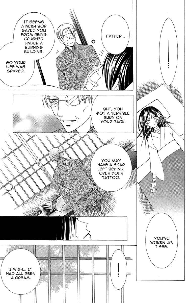 Page 30 Chapter 9 Mademoiselle Butterfly