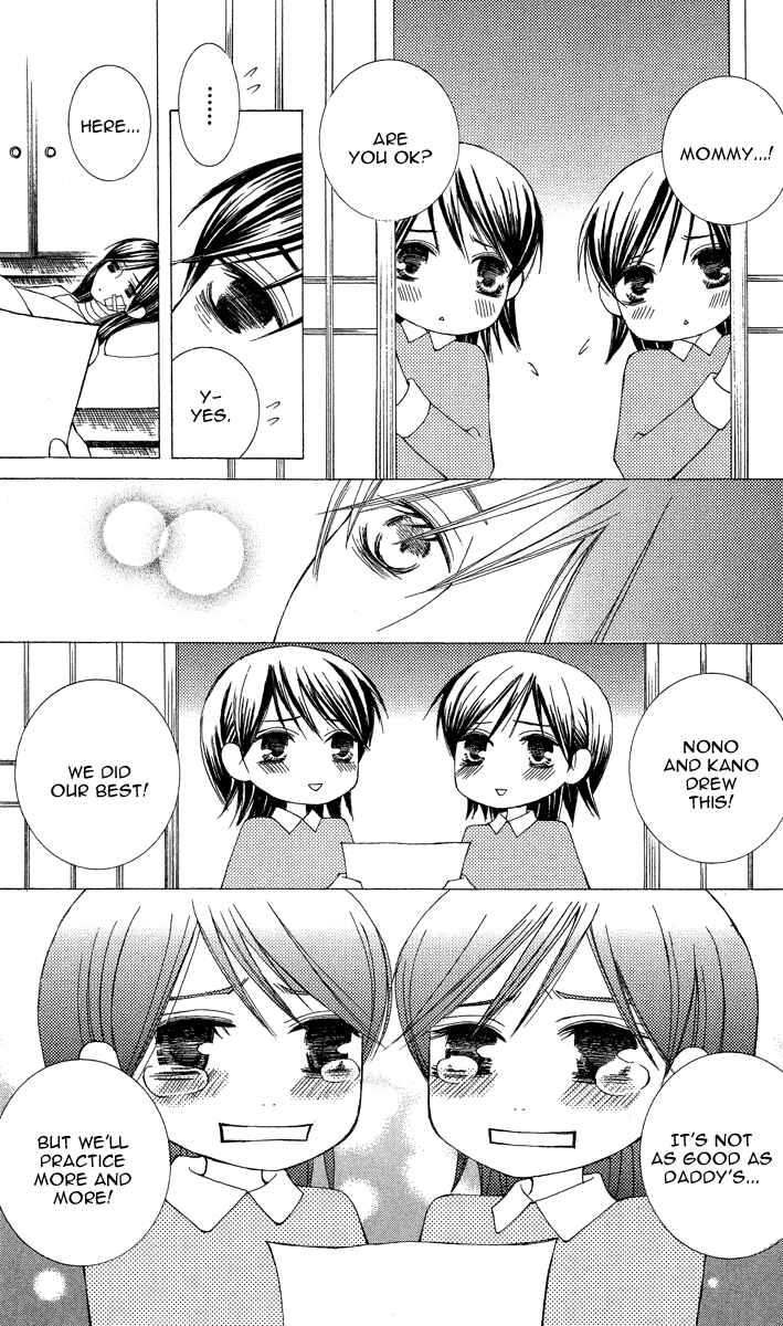 Page 33 Chapter 9 Mademoiselle Butterfly