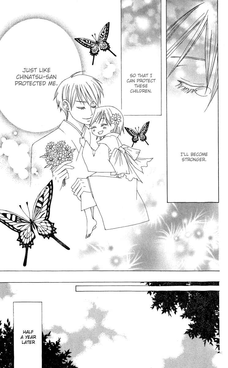 Page 36 Chapter 9 Mademoiselle Butterfly