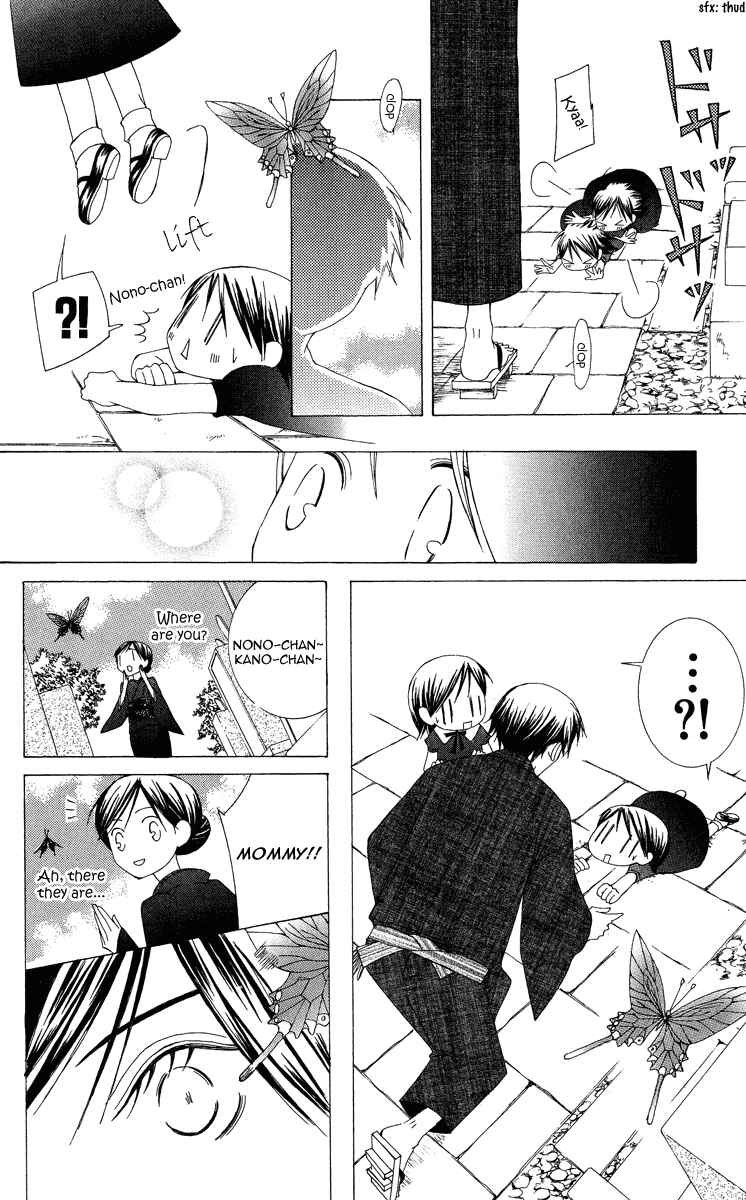 Page 39 Chapter 9 Mademoiselle Butterfly