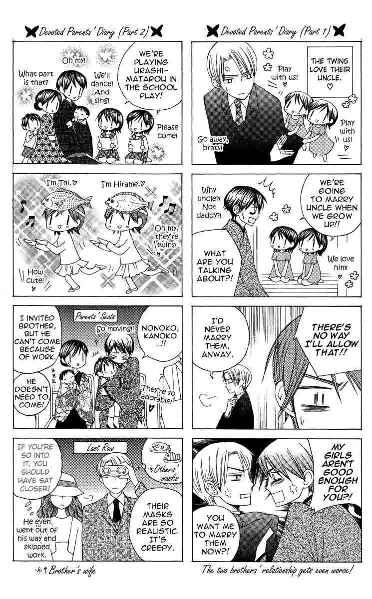 Page 45 Chapter 9 Mademoiselle Butterfly