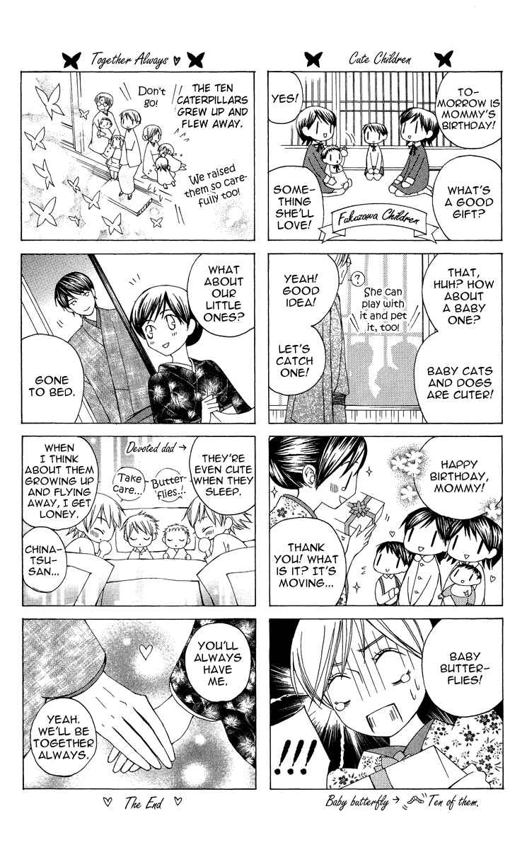 Page 46 Chapter 9 Mademoiselle Butterfly